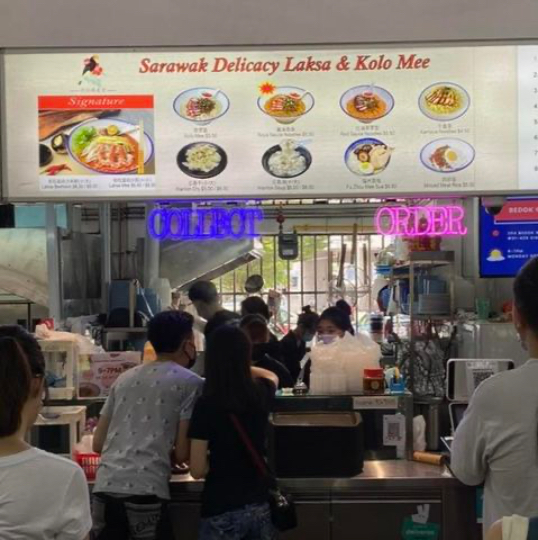 Sarawak Delicacy Laksa & Kolo Mee