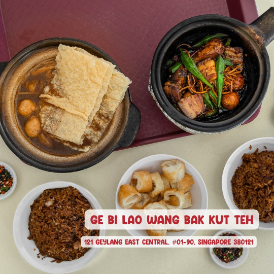 隔壁老王肉骨茶 Ge Bi Lao Wang Bak Kut Teh
