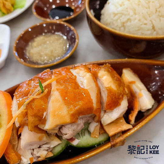 Loy Kee Best Chicken Rice