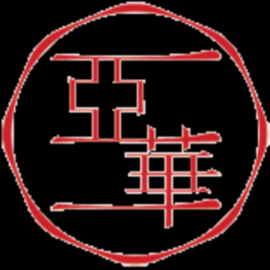 Ya Hua Bak Kut Teh 亚华肉骨茶