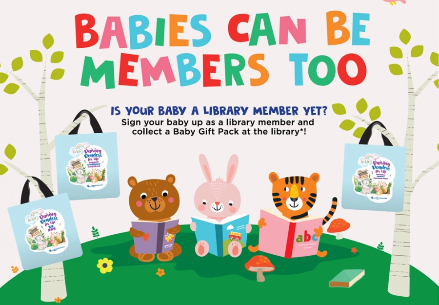 national library board baby gift pack image